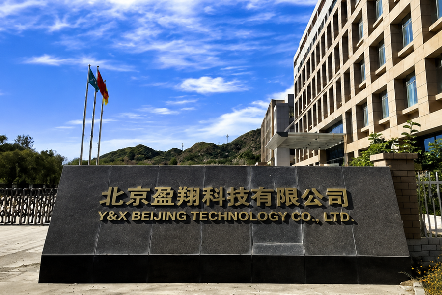 จีน Y&X Beijing Technology Co., Ltd. รูปแบบบริษัท 